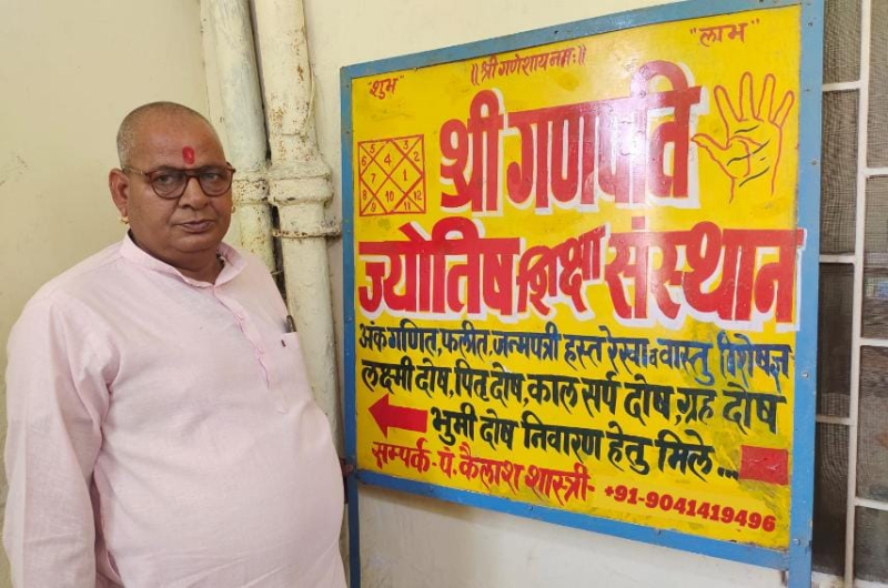 Astrologer Kailash Shastri